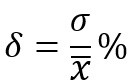 Repeatability Error.jpg