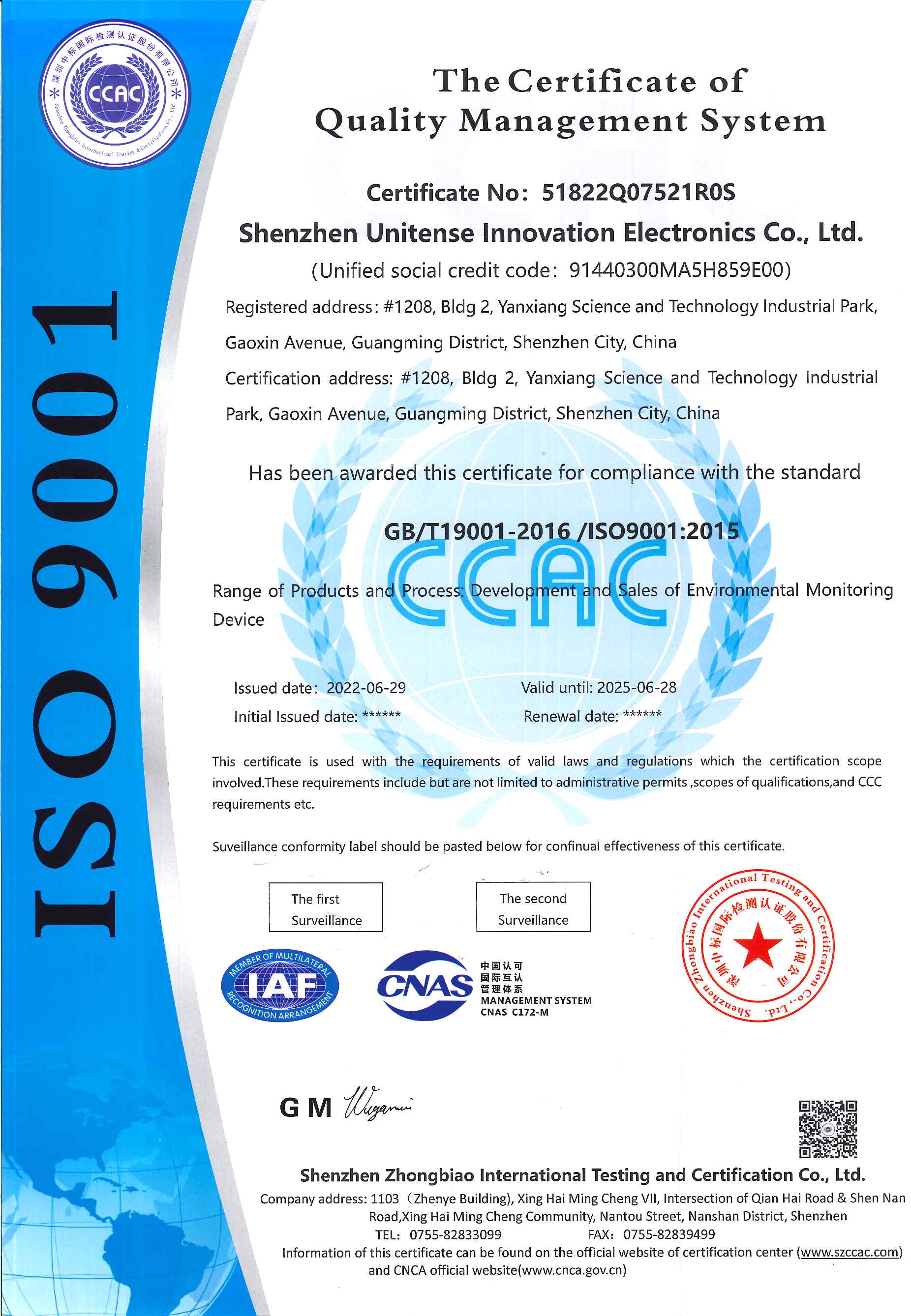 ISO9001_Cetificate_EN.jpg